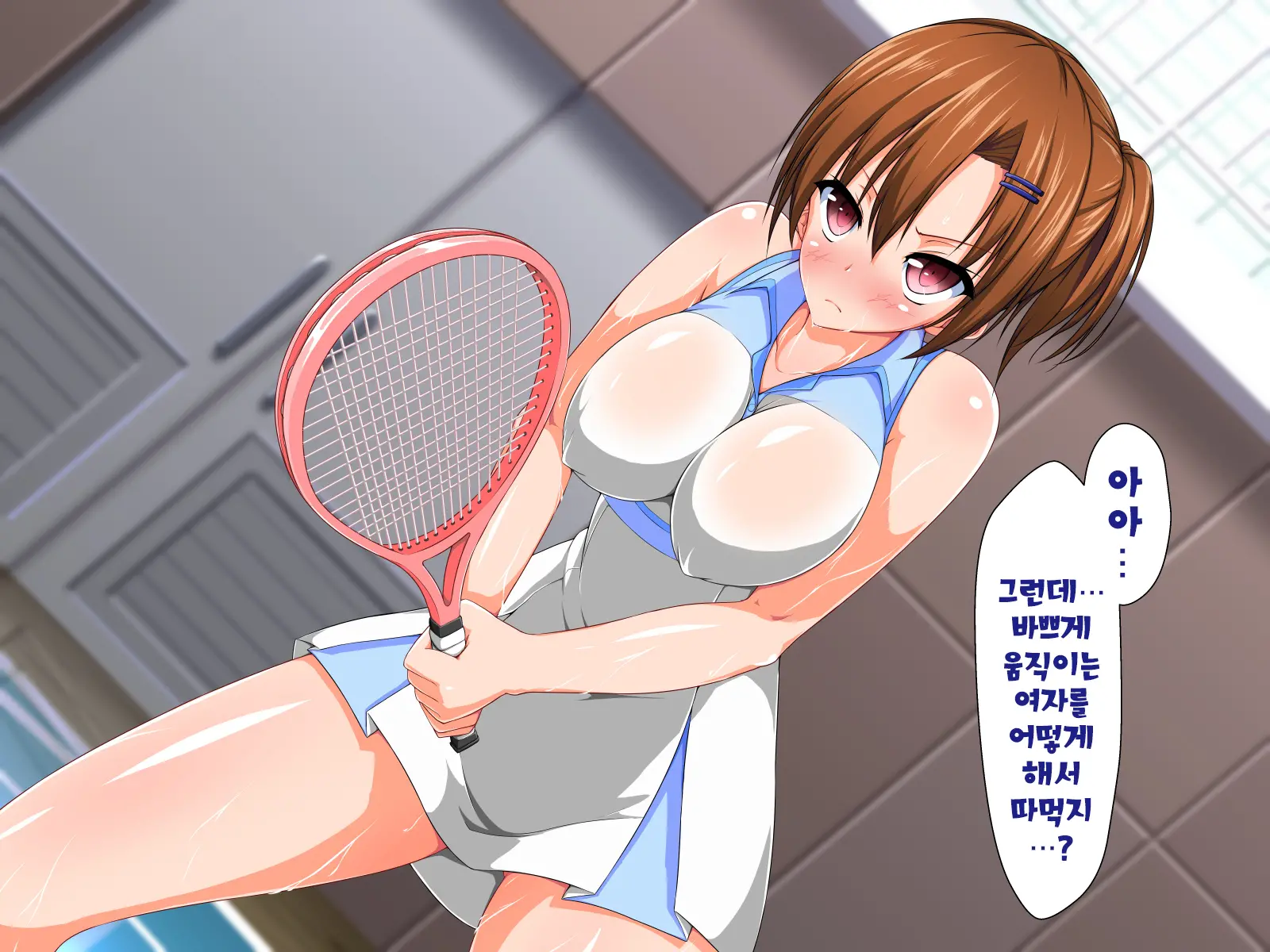 Inma To Keiyaku Shite Yaritai Houdai!! | 음마와 계약해서 하고싶은대로!!